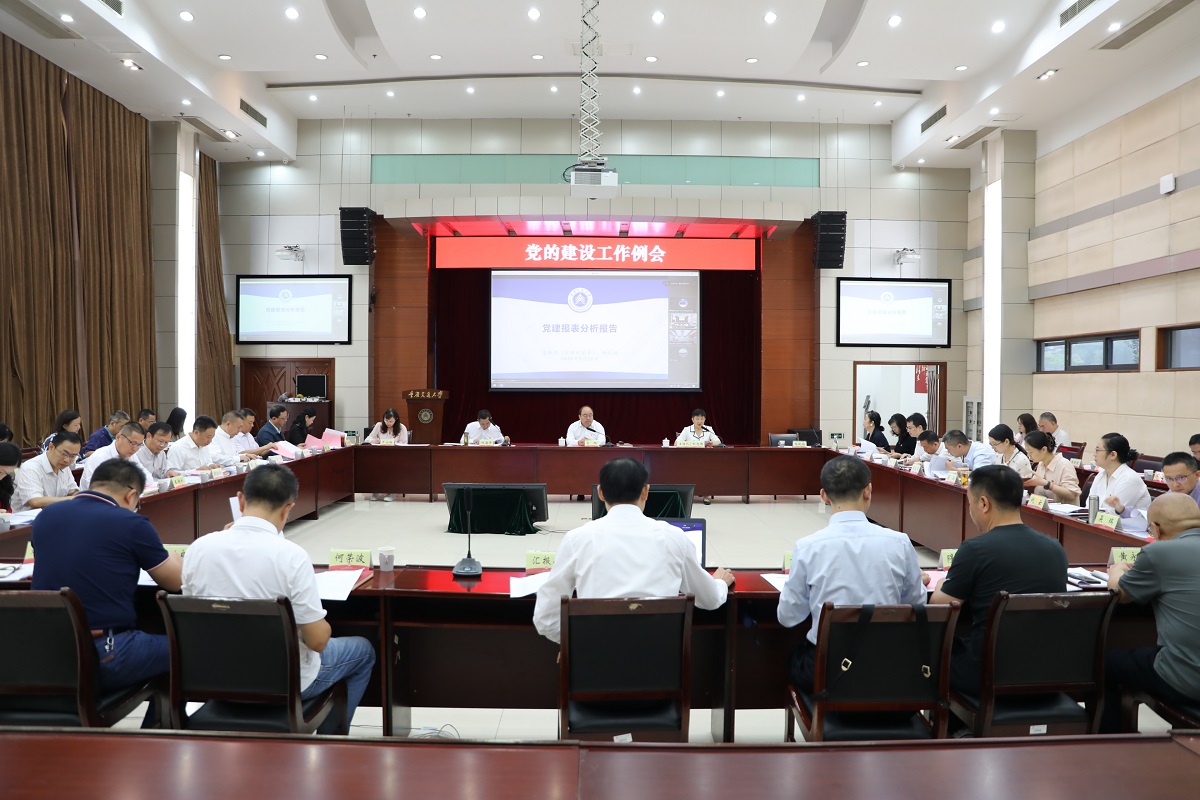 说明: https://news.cqjtu.edu.cn/__local/A/5D/21/B8531DE780D203F8FCF92BCE4D4_DADCDBF1_43F19.jpg